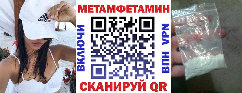 АМФЕТАМИН Premium  наркота  Среднеуральск 