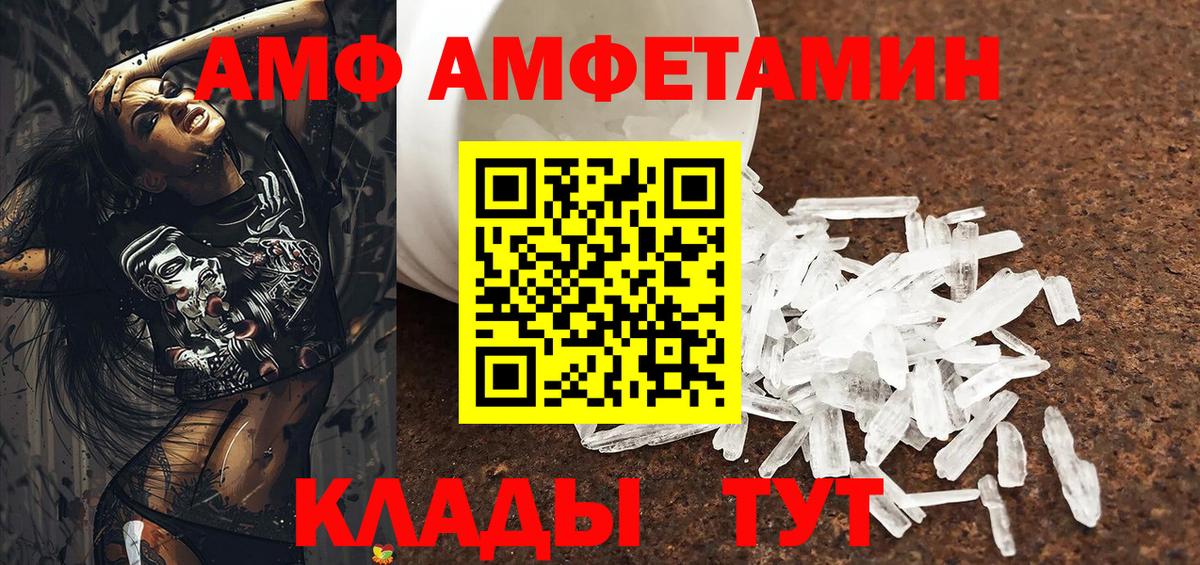 Среднеуральск  АМФЕТАМИН VHQ  мега ONION  Вход с VPN  Амфетамин 
