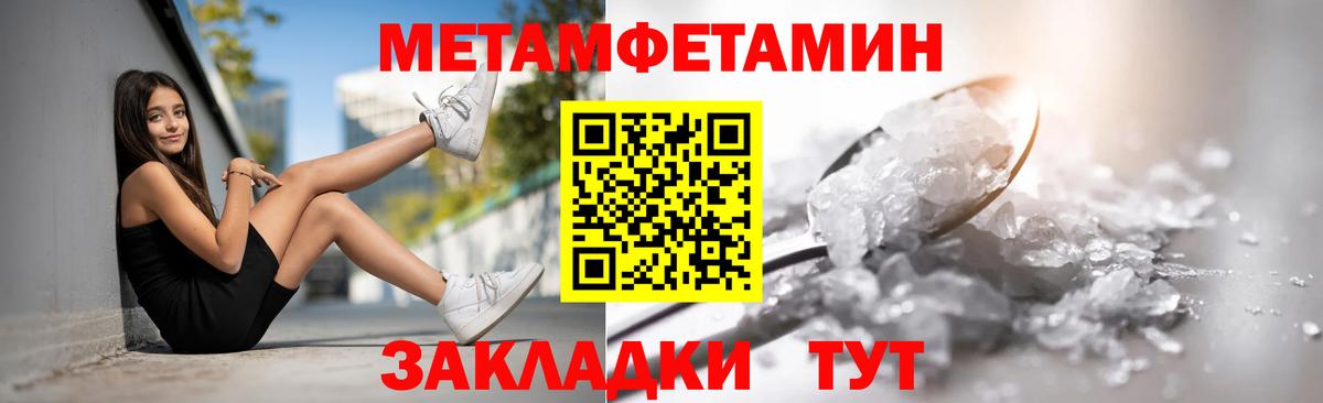 Amphetamine 98% Среднеуральск