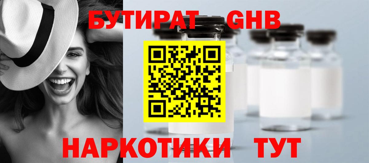 Амфетамин Среднеуральск