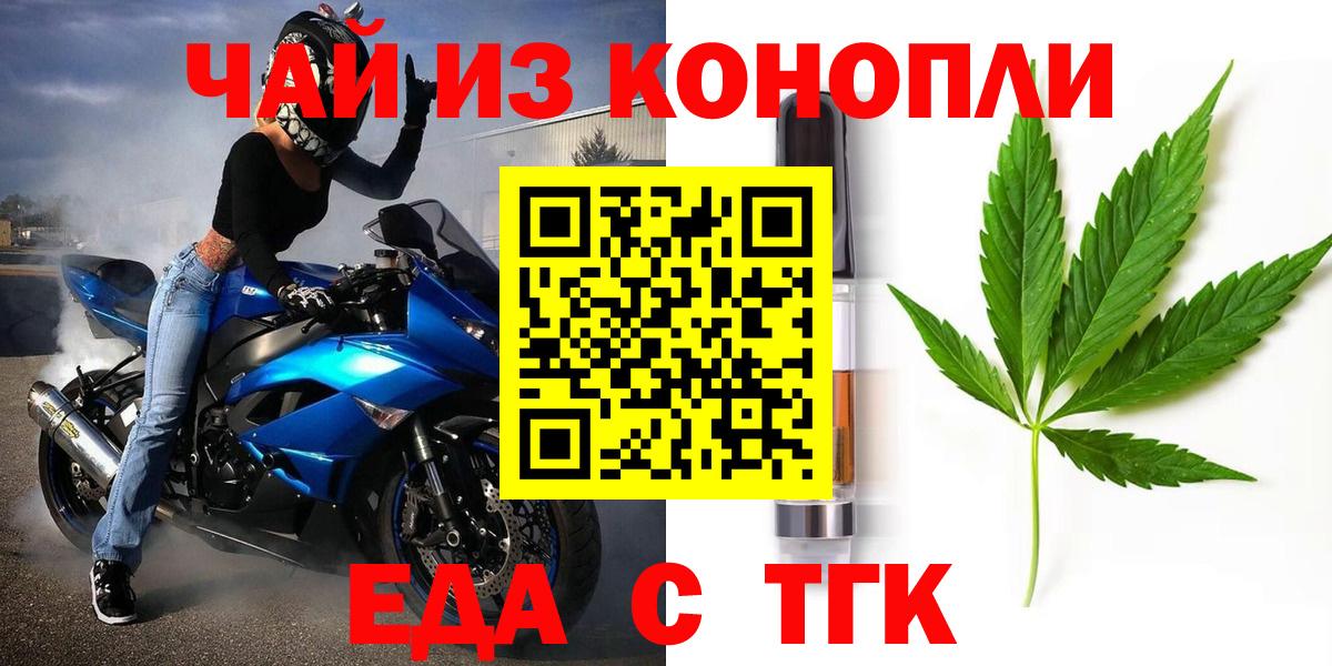 Cannafood марихуана Среднеуральск
