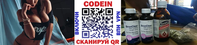 Кодеиновый сироп Lean напиток Lean (лин)  OMG ССЫЛКА  Среднеуральск  как найти закладки 
