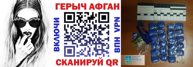 Героин Heroin  Среднеуральск 