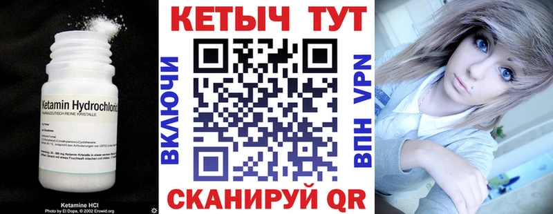 где найти наркотики  Среднеуральск  КЕТАМИН ketamine 
