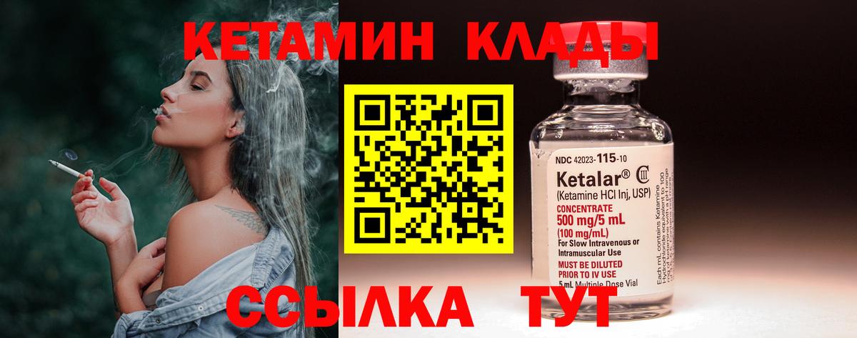 Среднеуральск  КЕТАМИН ketamine  MEGA рабочий сайт  Вход с VPN 