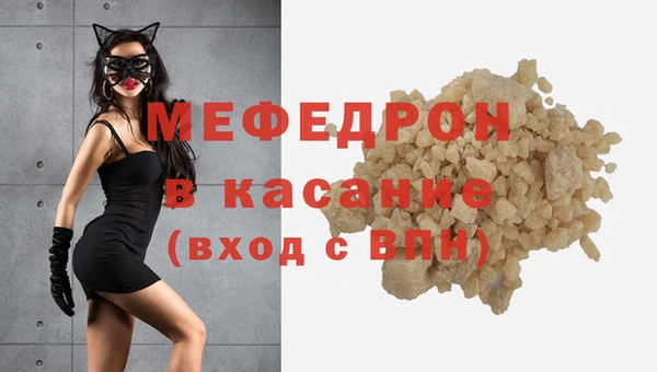 МДПВ Богданович