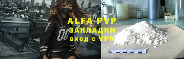 кокаин колумбия Богородицк