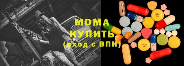 кокаин колумбия Богородицк