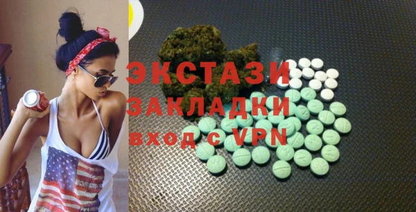 кокаин колумбия Богородицк