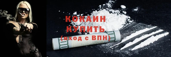 кокаин колумбия Богородицк