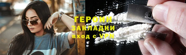 мефедрон VHQ Богородск