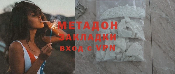 кокаин колумбия Богородицк