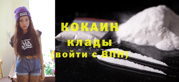 кокаин колумбия Богородицк
