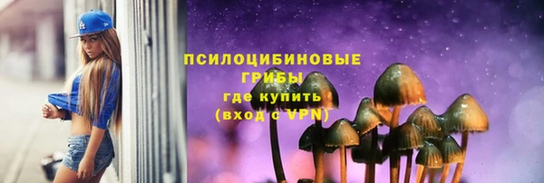 мефедрон VHQ Богородск