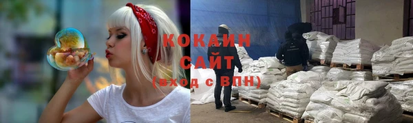 мефедрон VHQ Богородск