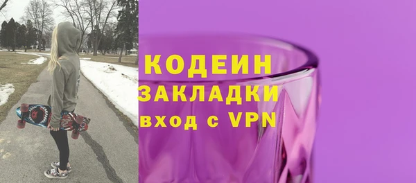 кокаин колумбия Богородицк