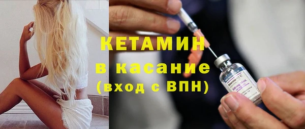 мефедрон VHQ Богородск