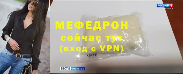 мефедрон VHQ Богородск