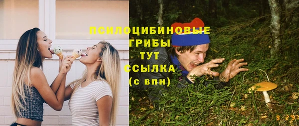 мефедрон VHQ Богородск