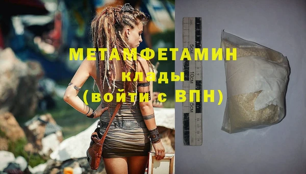 мефедрон VHQ Богородск