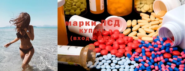 мефедрон VHQ Богородск