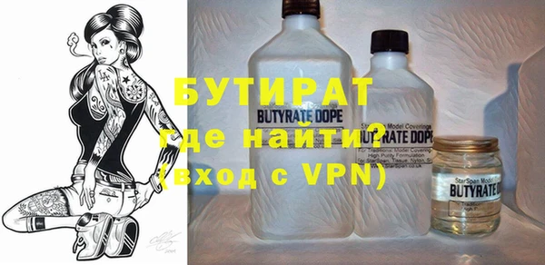 мефедрон VHQ Богородск