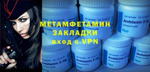кокаин колумбия Богородицк