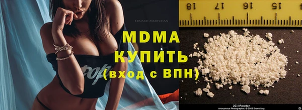 кокаин колумбия Богородицк