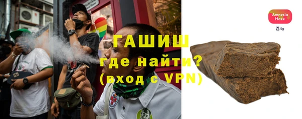 мефедрон VHQ Богородск