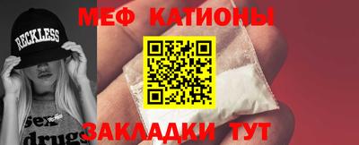 ECSTASY Севастополь