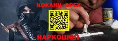 ГАЛЛЮЦИНОГЕННЫЕ ГРИБЫ Славянск-на-Кубани