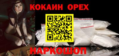 ECSTASY Севастополь