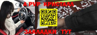 ECSTASY Севастополь