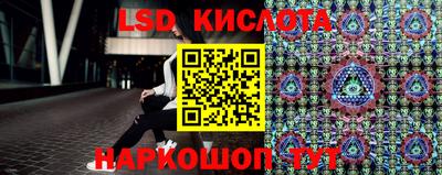 кокаин VHQ Славгород