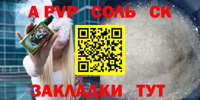ECSTASY Севастополь
