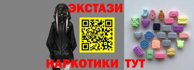 ECSTASY Севастополь