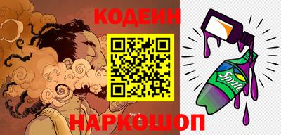 бутират Свободный