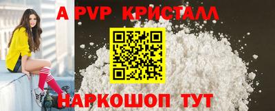 ECSTASY Севастополь