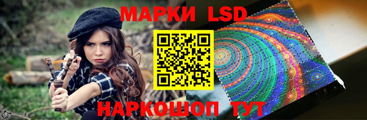 LSD-25 экстази ecstasy Среднеуральск