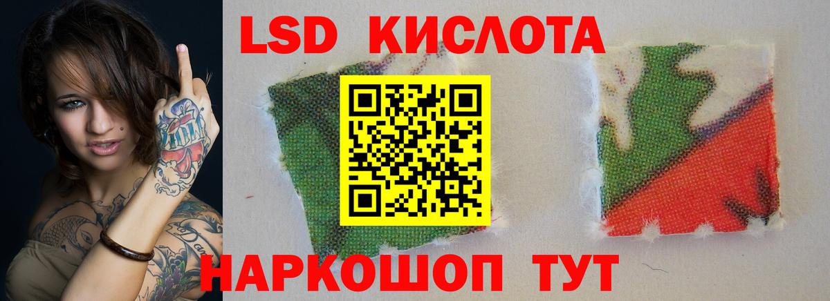 LSD-25 экстази кислота  LSD-25 экстази кислота  Лсд 25 экстази  Вход с VPN  Среднеуральск 