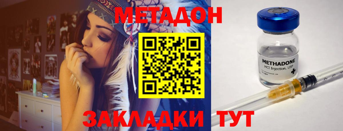 Среднеуральск  Метадон VHQ  мориарти Telegram  Метадон мёд  Вход с VPN    ССЫЛКА 