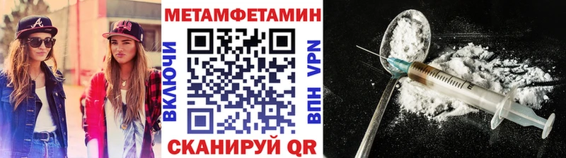 Метамфетамин пудра  Среднеуральск 