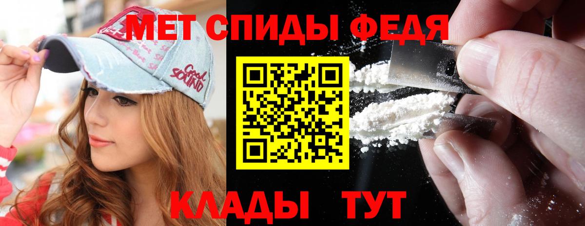 МЕТАМФЕТАМИН винт  Вход с VPN  Среднеуральск 