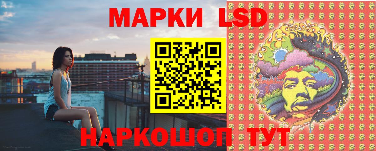 Марки NBOMe  Вход с VPN  Наркотические марки 1,8мг  Среднеуральск  Наркотические марки 1,8мг 
