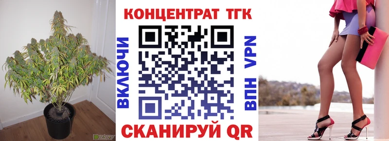 Дистиллят ТГК вейп  Среднеуральск 