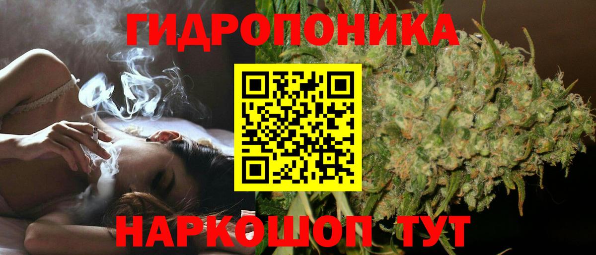 Среднеуральск  Марихуана сатива  Конопля конопля  Шишки марихуана Ganja  Вход с VPN  Канабис Ganja 