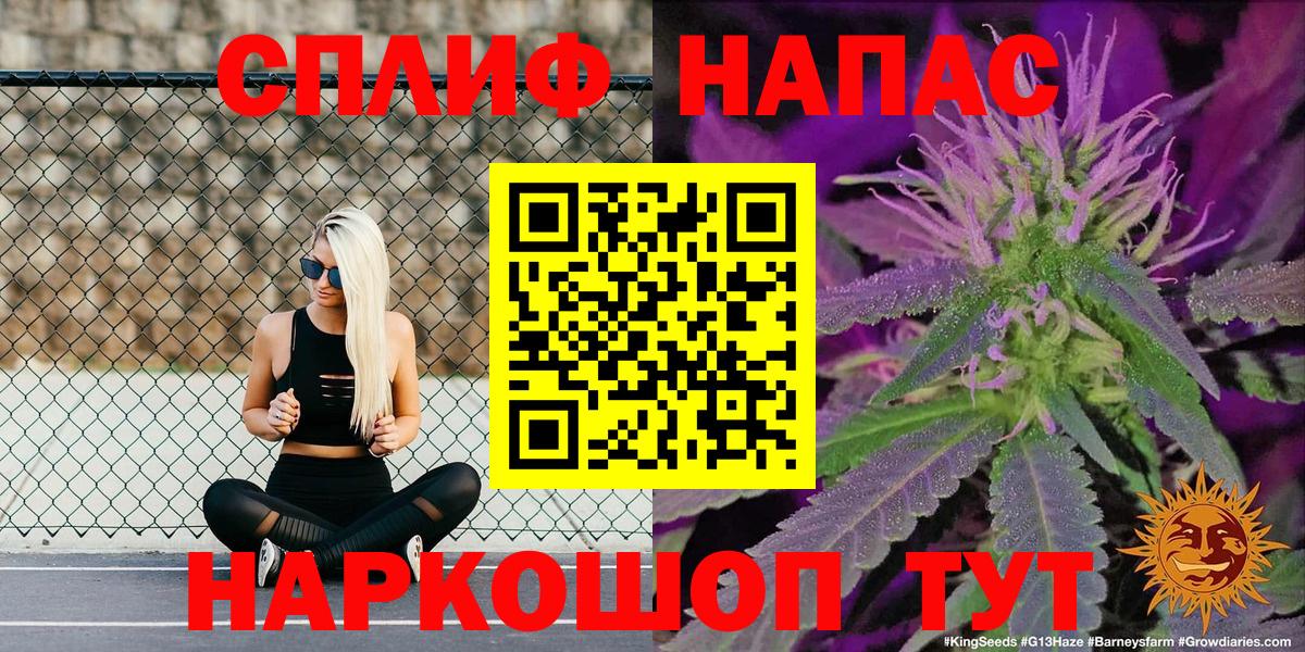 Шишки марихуана Bruce Banner Среднеуральск